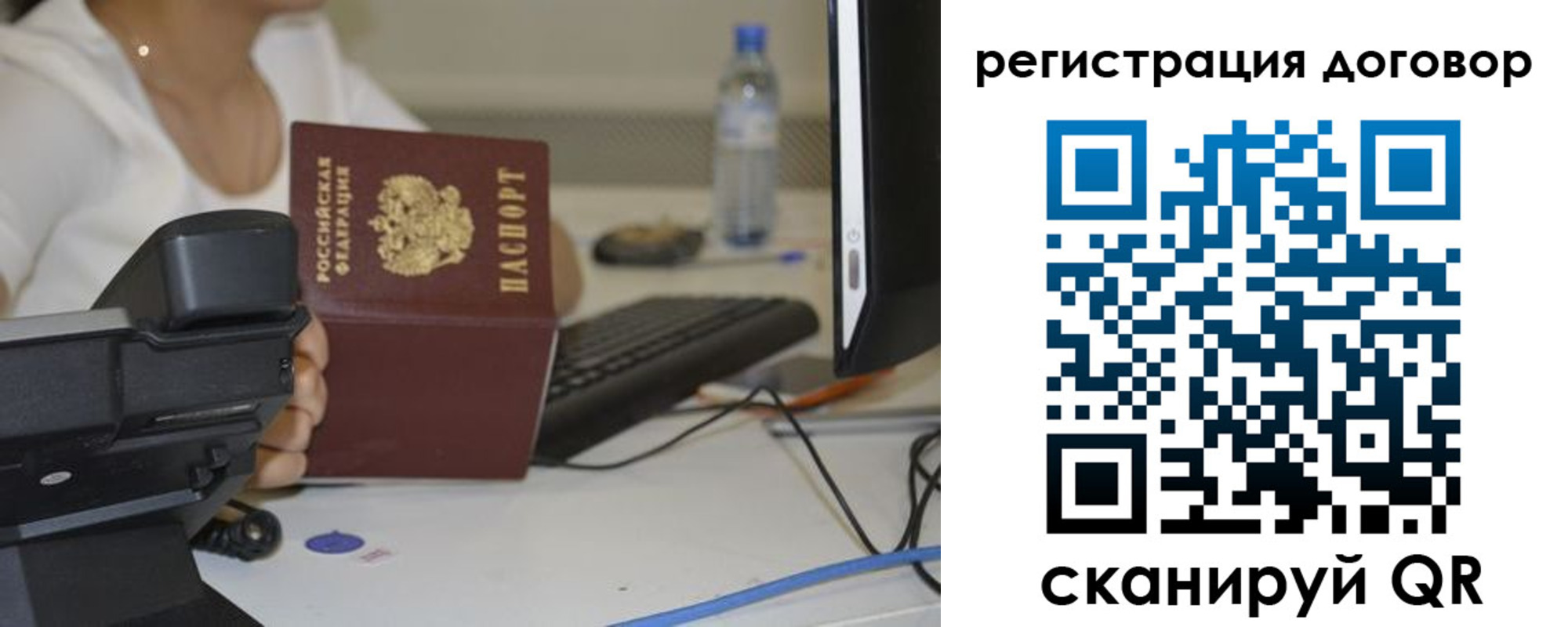 найти адрес прописки в Чапаевске