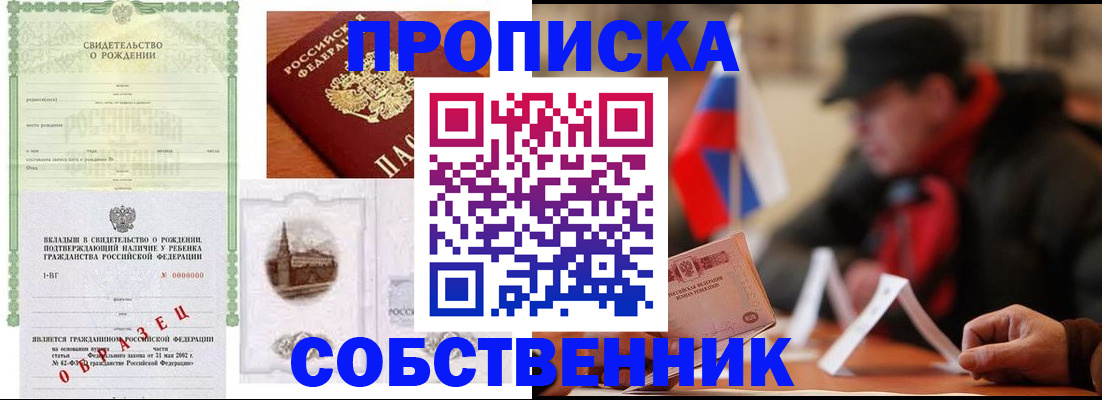 форма 3 в Чапаевске