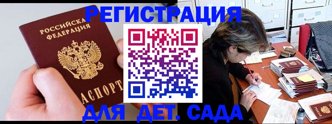 пропишу в квартире в Чапаевске